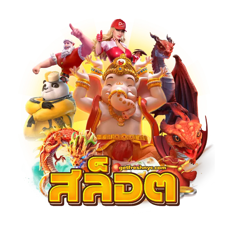 สล็อตทดลอง